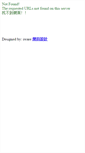 Mobile Screenshot of 404.iware.com.tw