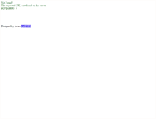Tablet Screenshot of 404.iware.com.tw